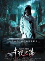 穿韩服的徐妍2